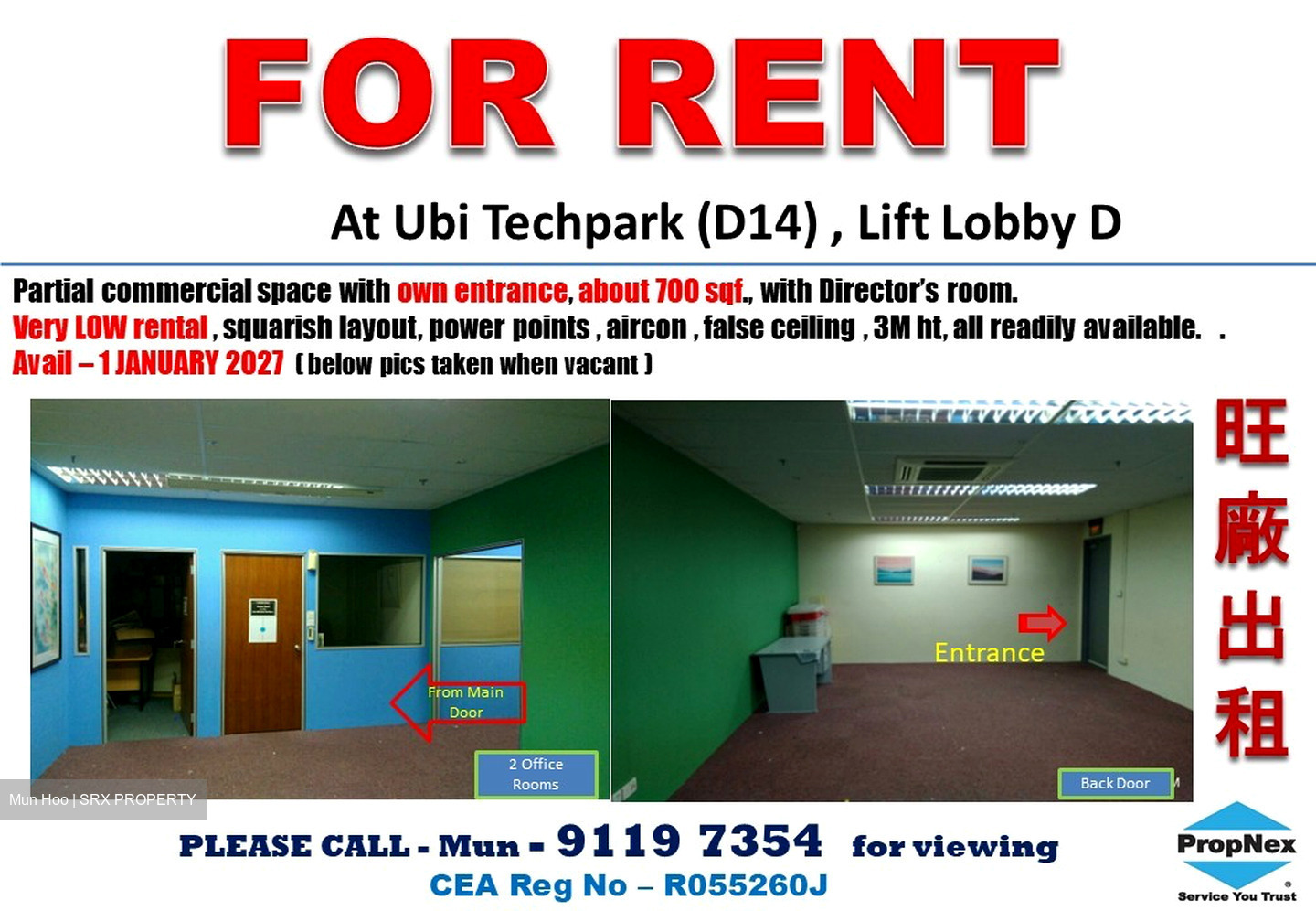 Ubi Techpark (D14), Office #626877981